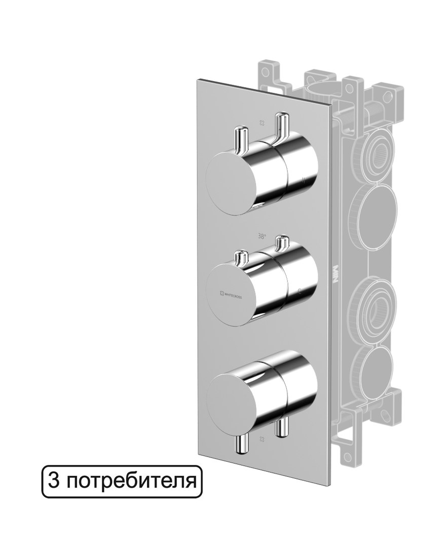Смеситель термостат скрытого монтажа на 3 потребителя WHITECROSS